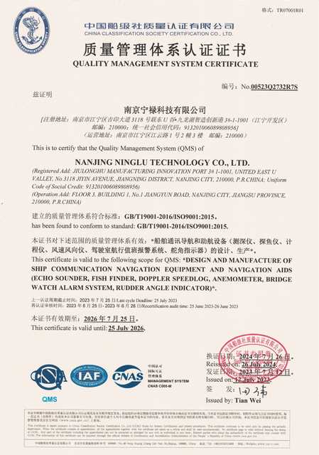 质量体系证书2026