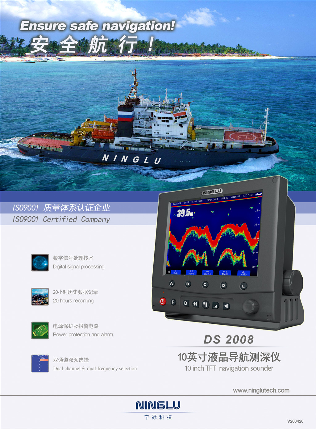 DS2008彩页正面 V200420