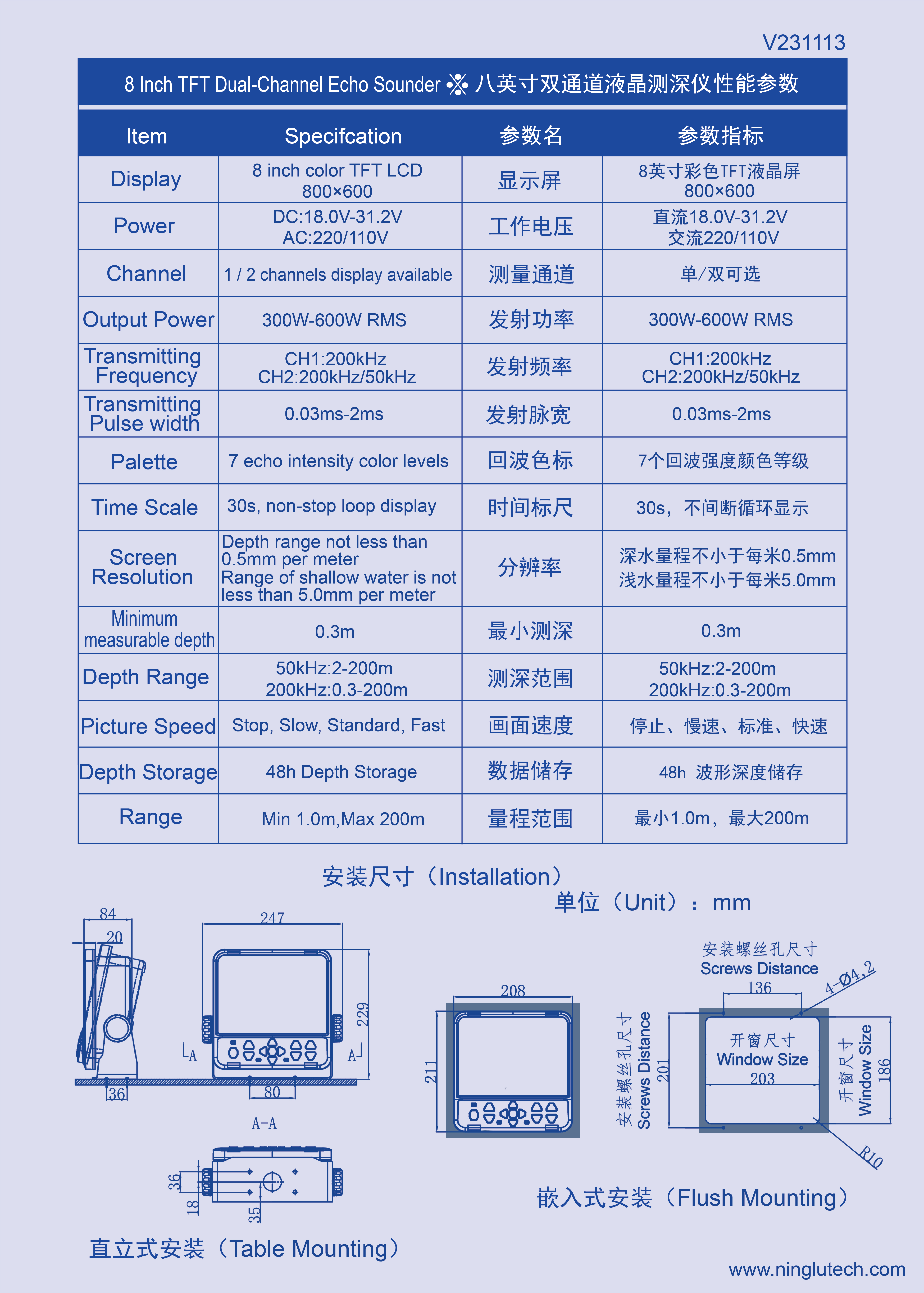 DS228 彩页背面 V231113