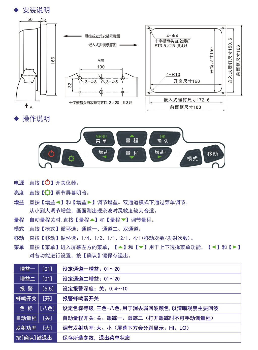 DS302彩页背面 V120801